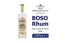 BOSO Rhum blanc Agricole Soleil -太陽- 1本 mi0091-0012【ラム酒 ラム アルコール 酒 トラディショナルラム】