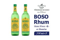 BOSO Rhum blanc Fleur -花-　et Menthe　2本 mi0091-0010 【ラム酒 ラム BOSOラム 房総Rhum 廃糖蜜 蒸留酒 蒸溜酒 アルコール 酒】