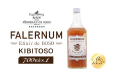 FALERNUM KIBITOSO-Elixir de BOSO-　1本 mi0091-0015【ラム酒 ラム アルコール 酒 トラディショナルラム】