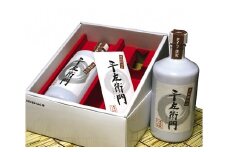【100セット限定】 平左衛門醤油 720ml×2本 ／ 贅沢 高級 自然垂れ 醤油 しょうゆ しょう油 天然醸造 調味料 ギフト 贈答 贈り物 タイヘイ 千葉県 匝瑳市