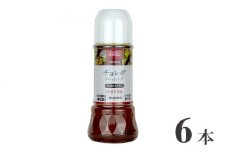 成城石井 desica チョレギドレッシング 250ml×6本 ／ 調味料 サラダ コチュジャン 胡麻 唐辛子 千葉県