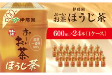 伊藤園 おーいお茶 ほうじ茶 600ml 24本(1ケース)  KTRAS010 / お～いお茶 ほうじ茶 茶 おちゃ ほうじちゃ 焙じ茶 ペットボトル飲料 ペットボトル ケース 箱買い 箱 常備 常温 備蓄 防災 まとめ買い 飲料 ソフトドリンク 送料無料