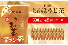 伊藤園 おーいお茶 ほうじ茶 600ml 48本 (2ケース) KTRAS011 / お～いお茶 ほうじ茶 茶 おちゃ ほうじちゃ 焙じ茶 ペットボトル飲料 ペットボトル ケース 箱買い 箱 常備 常温 備蓄 防災 まとめ買い 飲料 ソフトドリンク 送料無料