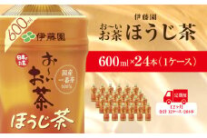 【毎月定期便】おーいお茶ほうじ茶600ml 24本(1ケース)伊藤園全12回 / お～いお茶 ほうじ茶 茶 おちゃ ほうじちゃ 焙じ茶 ペットボトル飲料 ペットボトル ケース 箱買い 箱 常備 常温 備蓄 防災 まとめ買い 飲料 ソフトドリンク 送料無料 KTRAS041