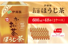 【毎月定期便】おーいお茶ほうじ茶600ml 48本(2ケース)伊藤園全6回 / お～いお茶 ほうじ茶 茶 おちゃ ほうじちゃ 焙じ茶 ペットボトル飲料 ペットボトル ケース 箱買い 箱 常備 常温 備蓄 防災 まとめ買い 飲料 ソフトドリンク 送料無料 KTRAS039