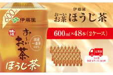 【毎月定期便】おーいお茶ほうじ茶600ml 48本(2ケース)伊藤園全3回 / お～いお茶 ほうじ茶 茶 おちゃ ほうじちゃ 焙じ茶 ペットボトル飲料 ペットボトル ケース 箱買い 箱 常備 常温 備蓄 防災 まとめ買い 飲料 ソフトドリンク 送料無料 KTRAS040