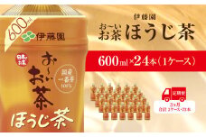【毎月定期便】おーいお茶ほうじ茶600ml 24本(1ケース)伊藤園全3回 / お～いお茶 ほうじ茶 茶 おちゃ ほうじちゃ 焙じ茶 ペットボトル飲料 ペットボトル ケース 箱買い 箱 常備 常温 備蓄 防災 まとめ買い 飲料 ソフトドリンク 送料無料 KTRAS043