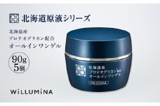 北海道産プロテオグリカン配合オールインワンゲル TA 90g 5個 ウィルミナ KTRCG012