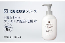 十勝生まれのプラセンタ配合化粧水 300ml 5個 ウィルミナ 千葉県 香取市 KTRCG016