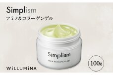 シンプリズム アミノ&コラーゲンゲルV 100g ウィルミナ KTRCG033
