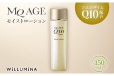エムキューエイジ モイストローション(化粧水)150mL ウィルミナ KTRCG037