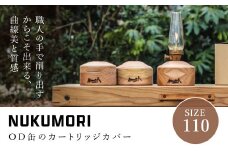 NUKUMORI110 SMN002