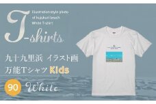 九十九里浜Art オリジナルTシャツ白色（イラスト画）【キッズ】90cm | ふるさと納税 Tシャツ イラスト画 オリジナルグッズ 子供服 Art 海岸 九十九里 千葉県 山武市 | SMBE010-1