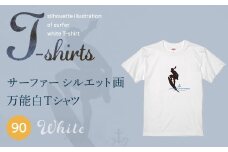 九十九里浜Art オリジナルTシャツ白色（シルエット画）【キッズ】90cm | ふるさと納税 Tシャツ 水彩画 オリジナルグッズ 子供服 Art 海岸 九十九里 千葉県 山武市 | SMBE011-1