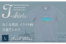 九十九里浜Art オリジナルTシャツ アシッドブルー（イラスト画）Lサイズ SMBE006-3