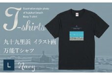 九十九里浜Art オリジナルTシャツ ネイビー（イラスト画）Lサイズ SMBE007-3