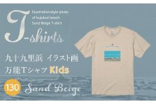 九十九里浜Art オリジナルTシャツ サンドベージュ（イラスト画）【キッズ】130cm  SMBE013-3