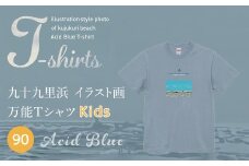 九十九里浜Art オリジナルTシャツ ネイビー（イラスト画）【キッズ】90cm SMBE014-1