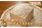 フジテレビ どっちのふるさと？で紹介！ ※お届けは「5kg×6ヶ月連続 計30kg」です