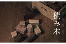 積み木  ふるさと納税 木 木材 木工 小物 インテリア 天然素材 おもちゃ 玩具 積み木 木製 無塗装 安全 ブロック 子ども 赤ちゃん 千葉県 大網白里市 AO013