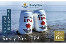 クラフトビール「Rusty Nest IPA」 350ml×6本 【ふるさと納税 ビール BEER クラフトビール IPA アメリカンスタイル 九十九里 白里海岸 海風 香り 華やか 苦み 千葉県 大網白里市】　BJ001 