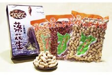 千葉半立落花生専門店 オガワのピーナッツ セット（3袋） 