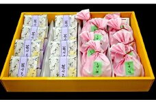 手作り和菓子 2点セット 菴々もち・しすい便 