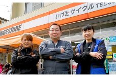 地域限定☆いげたサイクル 普通自転車出張修理サービス  
