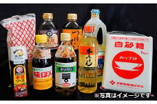 【12ヶ月定期便】お届け先酒々井町内限定の食料品・飲料の定期配達サービス   