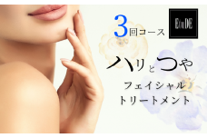 ＼ 3回 施術 ／ フェイシャル トリートメント エステ ハリ・つやコース 美容
