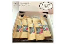 しすい・ハーブガーデン オリジナルハーブティー セット ［ オリジナルハーブティー2g×5袋入り×5個 ］