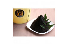 【数量限定】【特別掲載品】5年熟成なんじゃもんじゃ黒大豆入り味噌　4kg[014-a010]