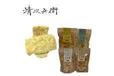 玄米餅チップス《70g×4個セット》(GiftBoxなし) [015-a008]【おかき チップス 玄米餅 米油 森山清次兵衛 グルテンフリー テレビで紹介 おかし おつまみ のり塩 醤油 七味 カレー 甘酒 千葉県 神崎町】