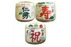 日本酒 仁勇 本荷樽詰2斗 36L 佳撰(普通酒) 菰デザイン：仁勇（受注生産品）千葉の名酒【鍋店】 [012-a014-a]【日本酒 仁勇 本醸造 普通酒 上撰 佳撰 樽 お祝い 結婚式 】