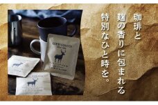 麹珈琲ドリップバッグ18個セット×定期便12回【千葉県神崎町】[003-a007]【コーヒー豆 自家焙煎珈琲 ブラックコーヒー 無農薬有機栽培豆 】