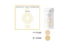 パーフェクトフェイスパウダーEX（リフィル）筒形タイプ ベージュ 21g シフター付き【フェイスパウダー パウダー メイクアップ ベースメイク KIRA 美容 化粧品 化粧 メイク】 [024-a011-1]