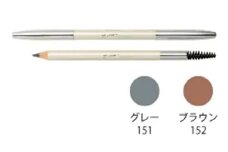 アイブロー 《ブラウン》【アイブロー ブラウン 化粧品 メイクアップ KIRA 美容】 [024-a028-2]
