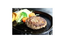 せんば牛100%ハンバーグセット　140g×6個【1127063】