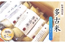 多古米フレッシュ真空パック【1473262】