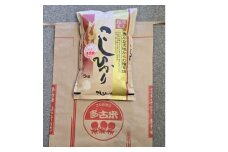 ＜令和6年産＞多古米コシヒカリ　白米5kg　渡辺与四郎商店【1639519】