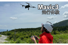 Mavic3飛行体験