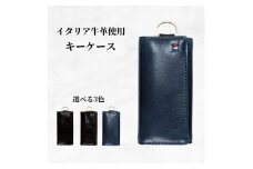 牛革　キーケース　ステッチB（ブラック×レッド）