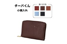 チーバくん 牛革 小銭入れ （レッド）