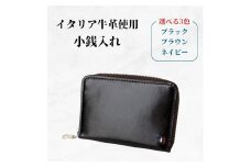牛革　小銭入れ　ステッチA（ブラウン×イエロー）