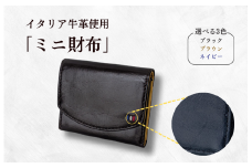 牛革　ミニ財布　ステッチC（ブラウン×イエロー） ／ 財布 サイフ さいふ ミニ財布 イタリア 革 革製品 牛革 レザー 革小物 クラフト 送料無料
