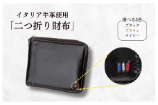 牛革　二つ折りファスナー財布　ステッチB（ブラウン×イエロー） ／ 財布 サイフ さいふ 二つ折り財布 イタリア 革 革製品 牛革 レザー 革小物 クラフト 送料無料