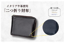 牛革　二つ折りファスナー財布　ステッチC（ブラウン×イエロー） ／ 財布 サイフ さいふ 二つ折り財布 イタリア 革 革製品 牛革 レザー 革小物 クラフト 送料無料