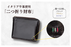 牛革　二つ折りファスナー財布　ステッチA（ブラウン×イエロー） ／ 財布 サイフ さいふ 二つ折り財布 イタリア 革 革製品 牛革 レザー 革小物 クラフト 送料無料