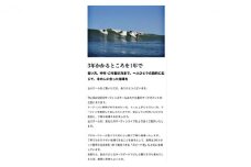 【サーフボード】Kei okuda personal surfing school マリンスポーツ サーフィン ボード サーフボード 海 [№5743-0275]