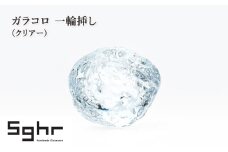 ガラコロ 一輪挿し（クリアー）　インテリア 雑貨 花瓶 一輪挿し 硝子 ガラス 手作り ギフト プレゼント 贈り物 九十九里町 千葉 [№5743-0654]
